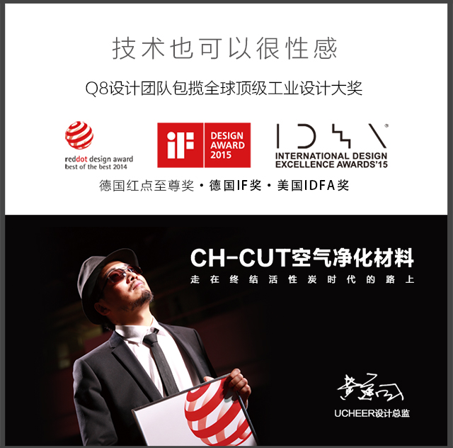 冰箱除味產(chǎn)品（禮盒裝）獎(jiǎng)項(xiàng)